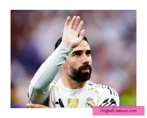 卡瓦哈尔状态回暖，继续展现皇马忠诚卫士的强大竞争力