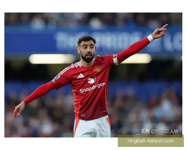 布鲁诺中场调度能力持续提升，助力球队竞争力增强